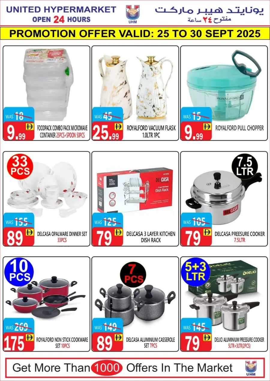 Big Sale In United Hypermarket Dubai